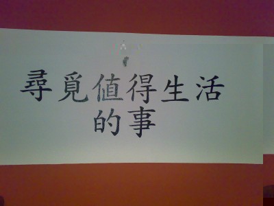 muss mich leider entschuldigen war wohl auf dieses &quot;Bild einfügen&quot; konkretisiert....meine Schuld sorry :) hoffe das  das Bild jetzt hiochgeladen wird und ihr mir weiter helfen köönt MfG